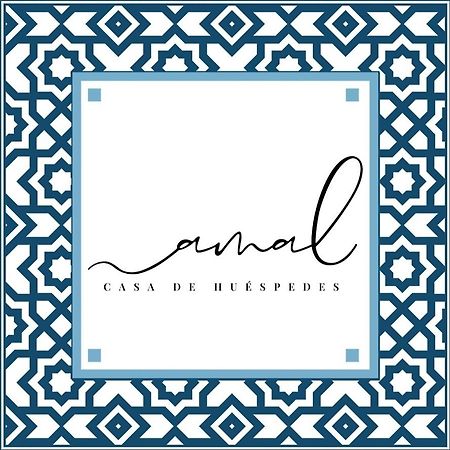 Amal Casa De Huespedes Apartman Córdoba Kültér fotó
